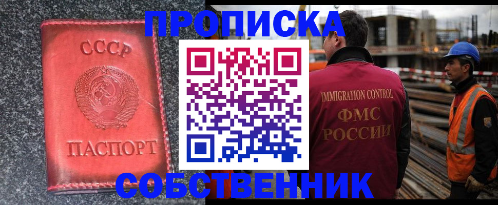 временная регистрация госуслуги в Мценске