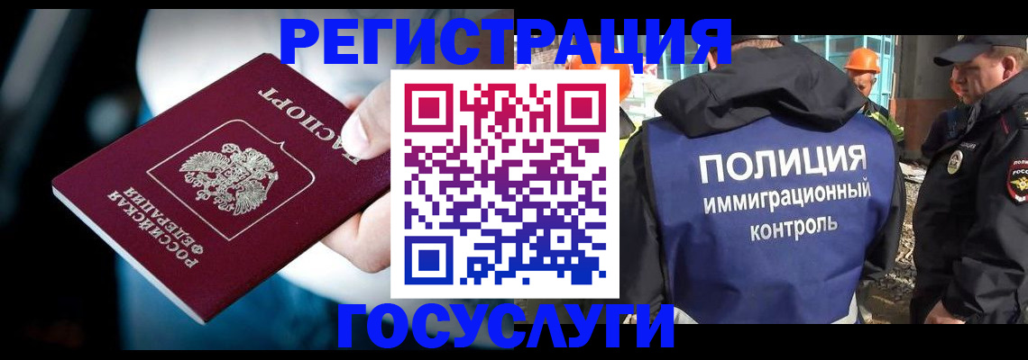 прописка поиск в Мценске