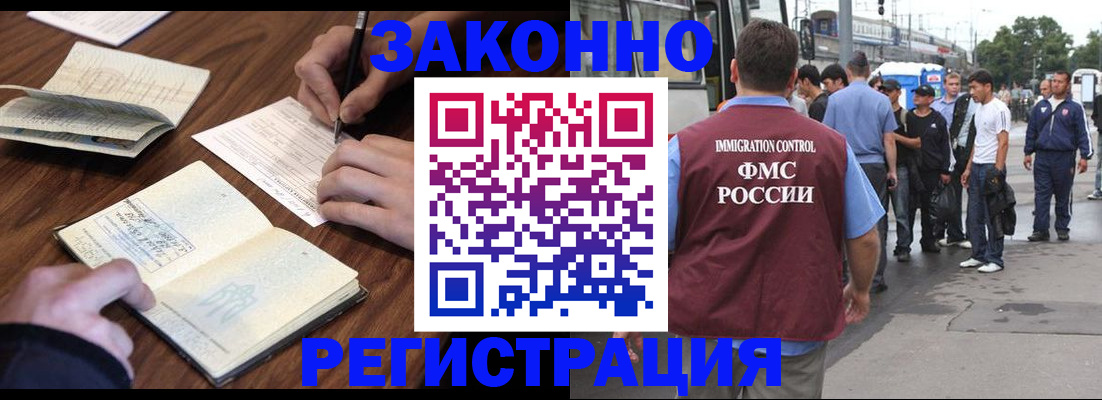 регистрация для школы в Мценске